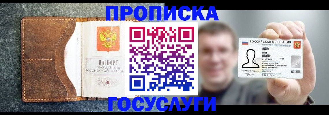 регистрация для школы в Новочебоксарске