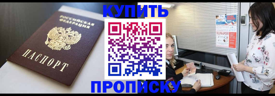 регистрация в Новочебоксарске