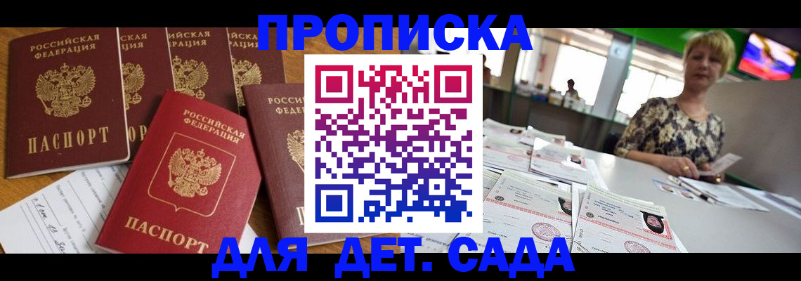 миграционный учет в Новочебоксарске